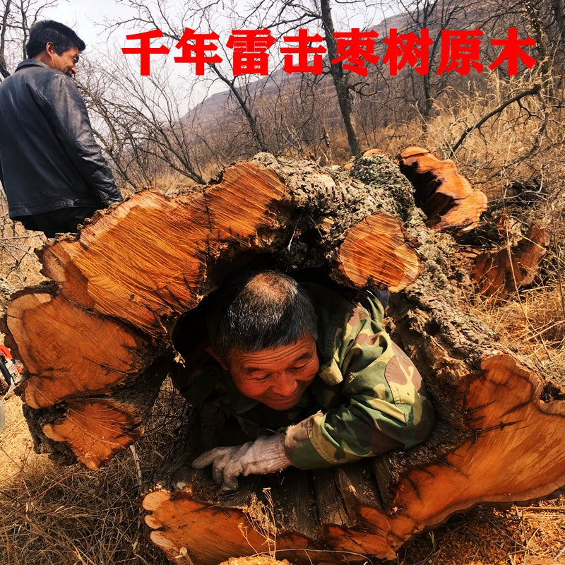 雷击活枣树原木 雷击枣木 千年雷劈枣树真正自然雷击纹木条包邮